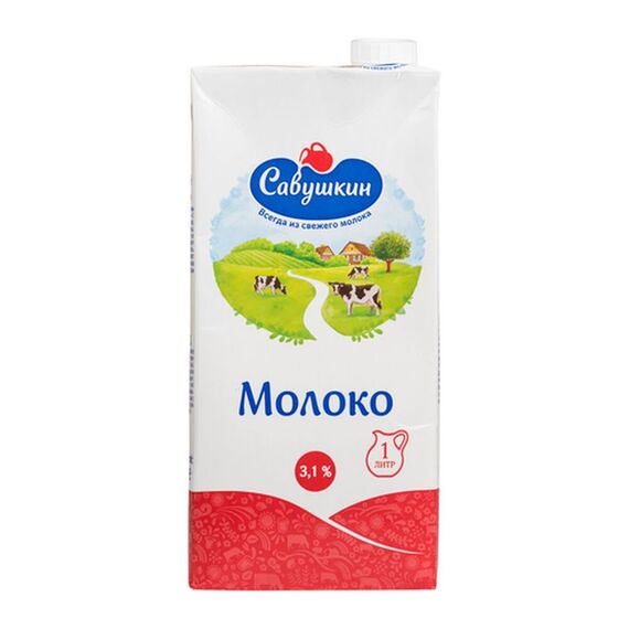 Молоко ультрапастеризованное 3.1 % 1 л САВУШКИН