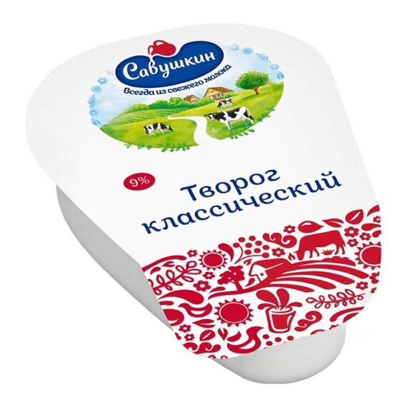 Творог 9% 180 г САВУШКИН ХУТОРОК