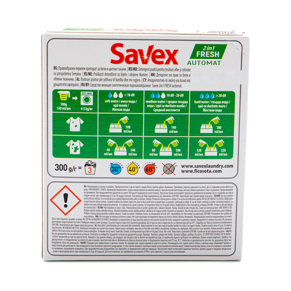 Пор.стир.2in1 Fresh 300г SAVEX, изображение 2 - linella.md