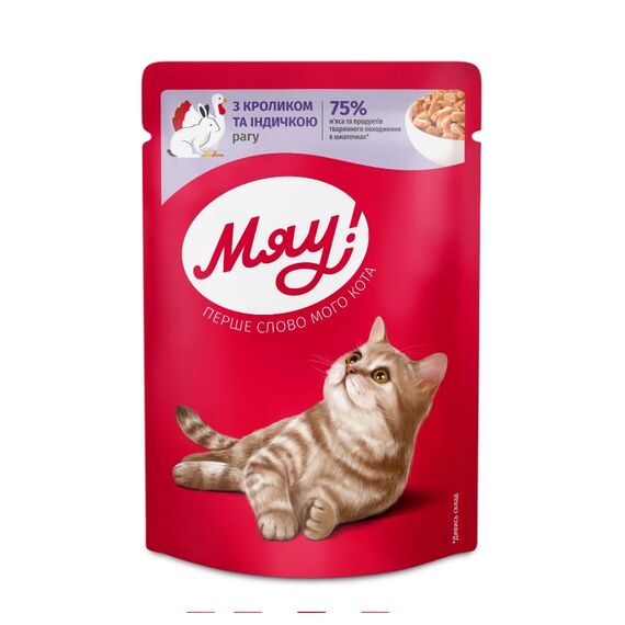 МЯУ Hrana pentru pisici adulte Ragu cu iepure si curcan 85g