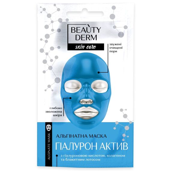 BEAUTYDERM Masca alginat Hyaluron activ 20g