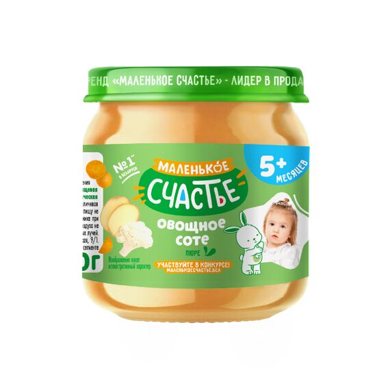 МАЛЕНЬКОЕ СЧАСТЬЕ  Legume sotate  80g