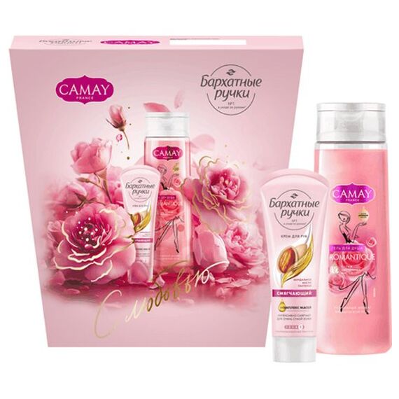 CAMAY + БАРХАТНЫЕ РУЧКИ Set cadou. Frumusețe și îngrijire
