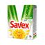 Пор.стир.2in1 Fresh 300г SAVEX
