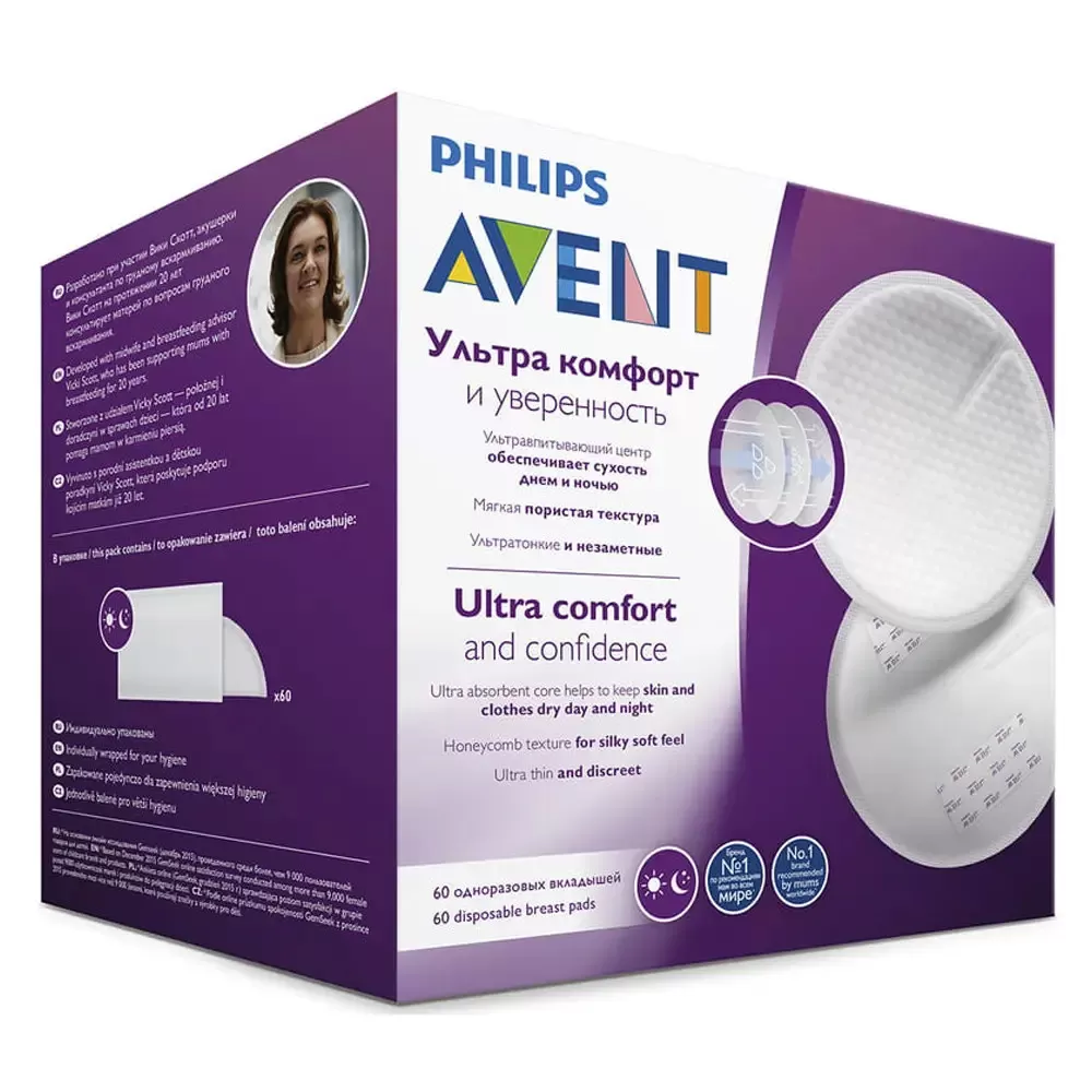  AVENT Breast Absorbents N60