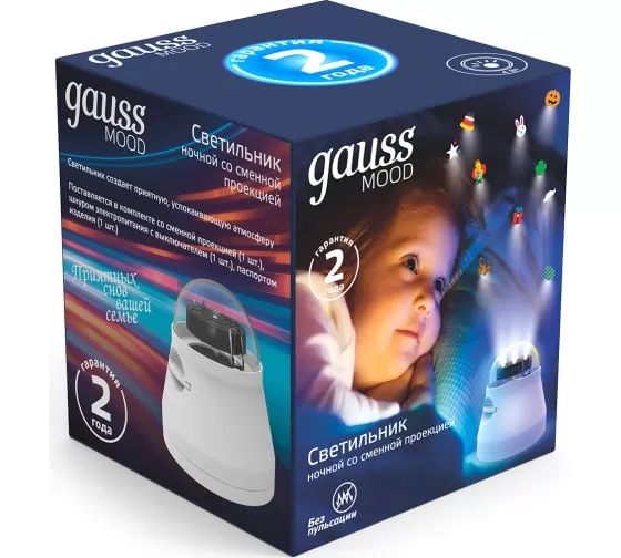 GAUSS Mood Changeable projection luminaire with cable and switch 4W white light
