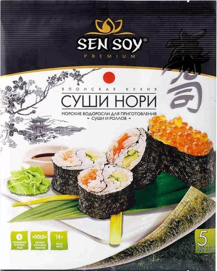 SEN SOY Alge marine Sushi Nori 14g*5buc