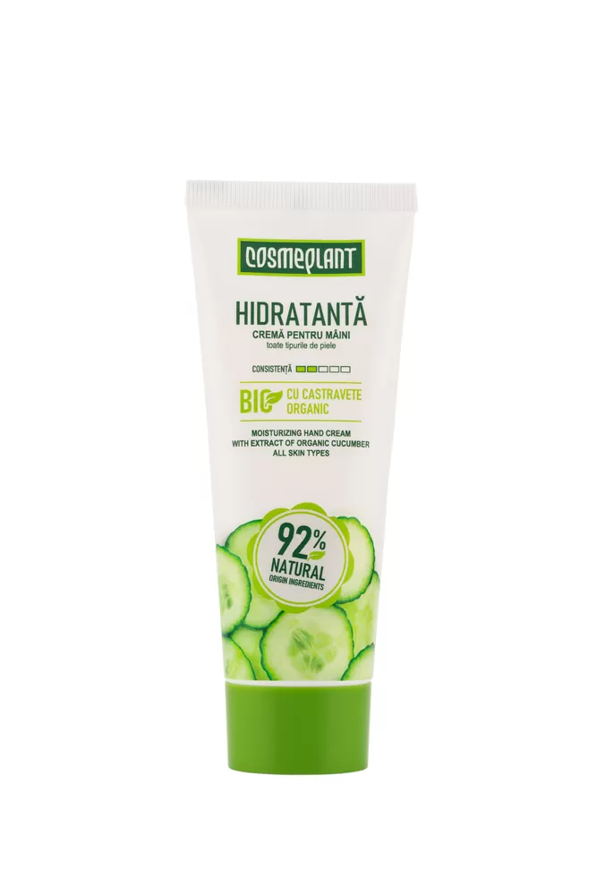 COSMEPLANT Крем для рук увлажняющий. Огурец 75мл