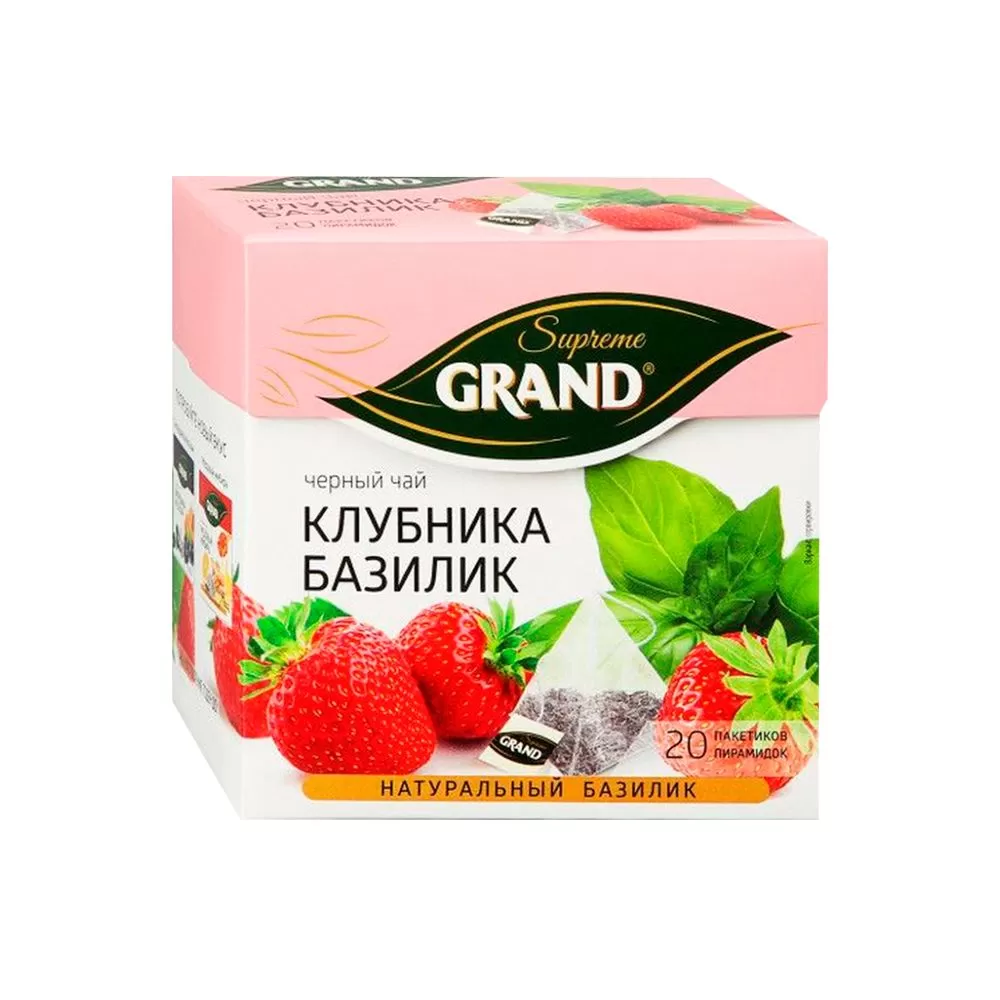 GRAND Сeai negru căpșuni și busuioc 20 p