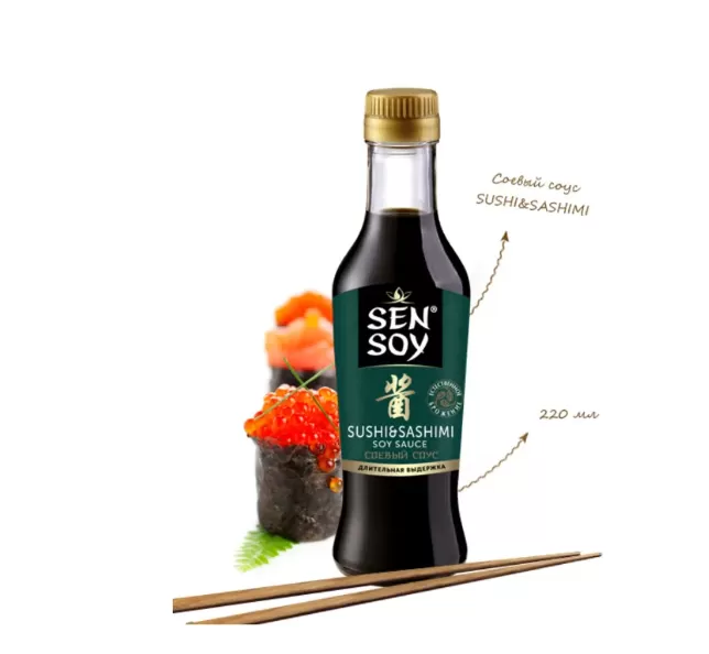 SEN SOY Sos de soia pentru sushi și sashimi 220ml