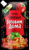ГОТОВИМ ДОМА Ketchup de tomate  400g