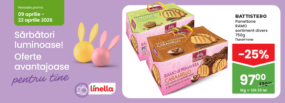 Мега предложение!2