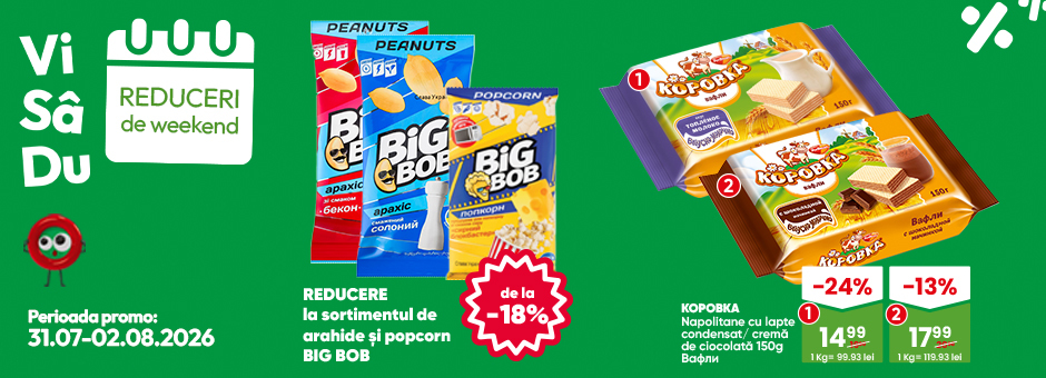 Promo weekend