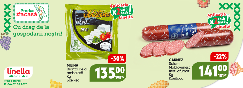 Mega Offer!2
