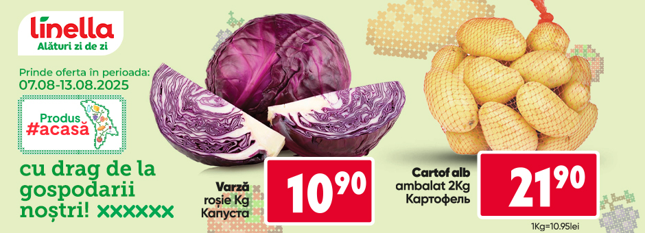 Oferta Săptămânii 1