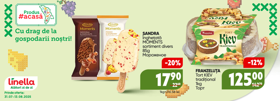 Mega Offer!2