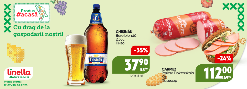 Mega Ofertă 1