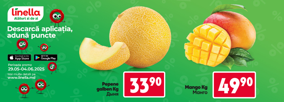 Oferta Săptămânii 1