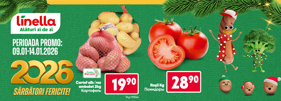 Мега предложение!