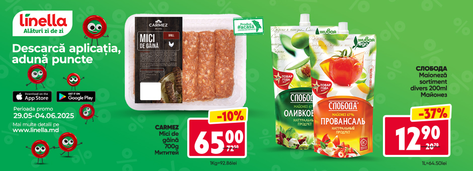 Oferta Saptamanii 3