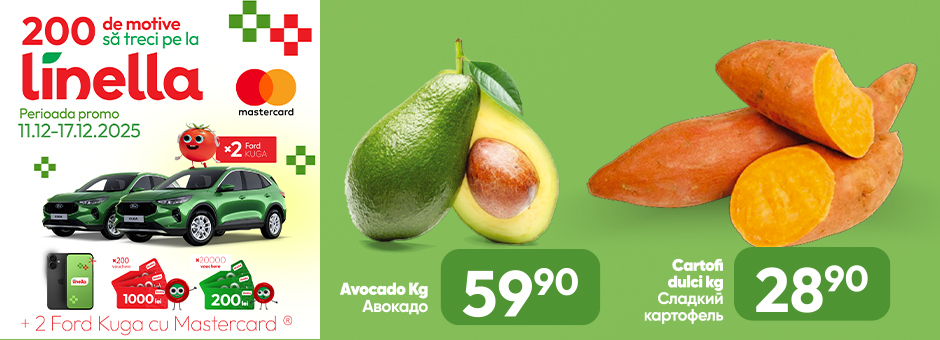 Мега предложение!