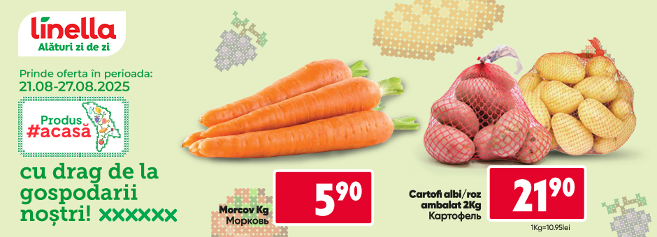 Mega Offer!