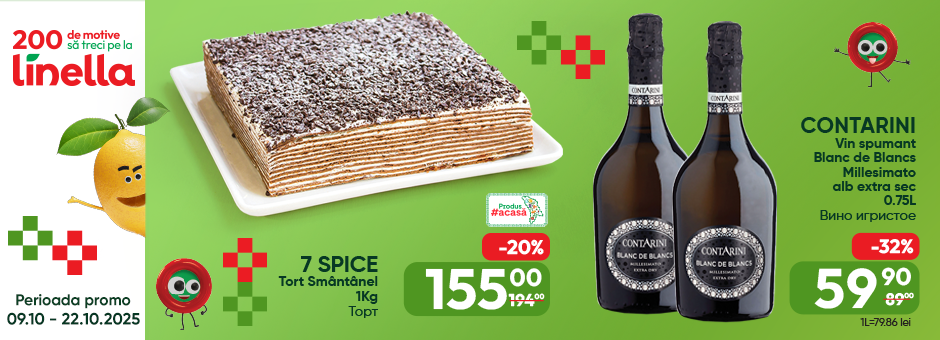 Mega Ofertă 1