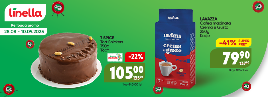 Мега предложение!