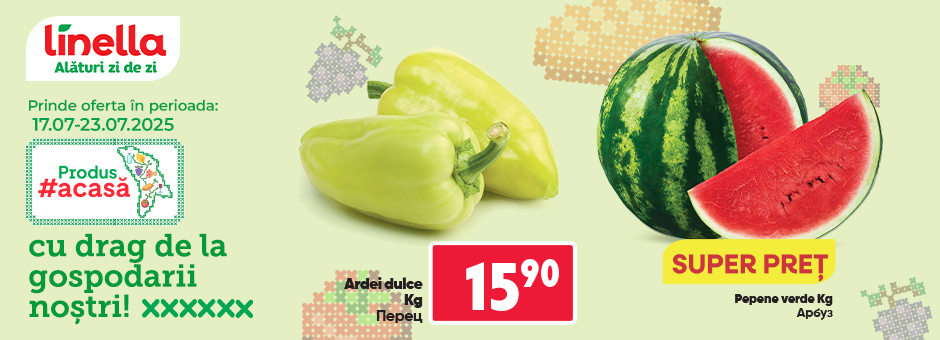 Oferta Săptămânii 1