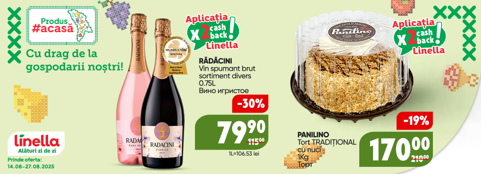 Mega Offer!