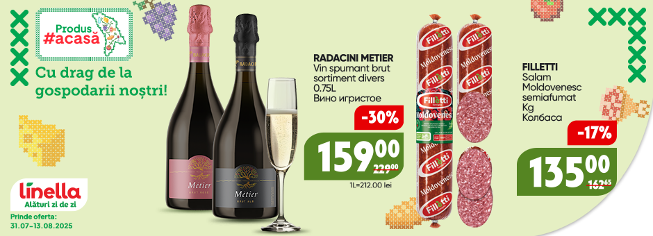 Mega Offer!