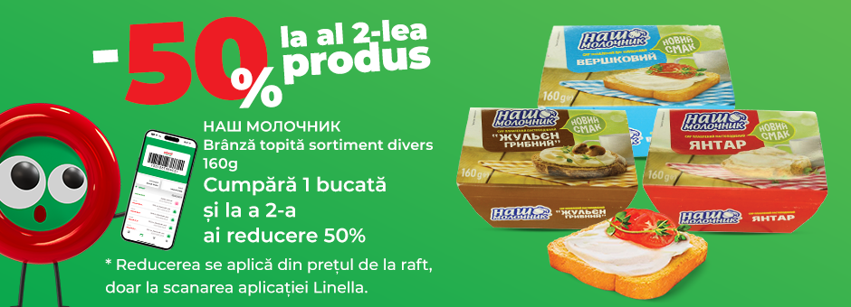 50% REDUCERE la al doilea produs brânză topită