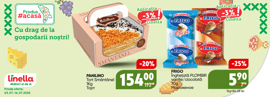Mega Ofertă 1