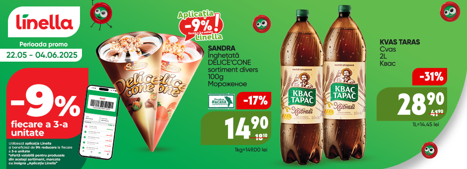 Мега предложение!2