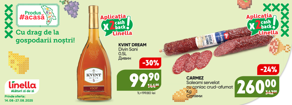 Mega Offer!2