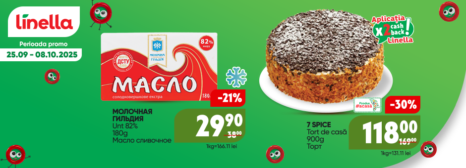 Mega Oferta 2
