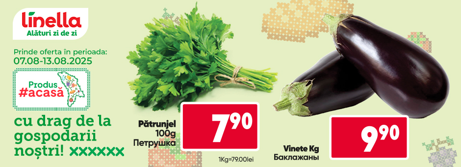 Mega Offer!