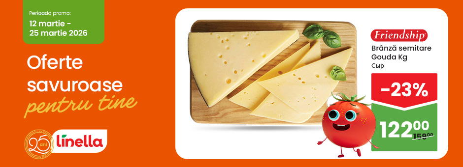 Мега предложение!