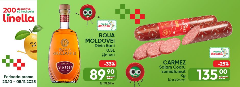 Mega Oferta 2