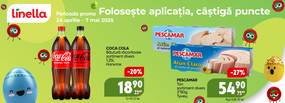 Mega Offer!2