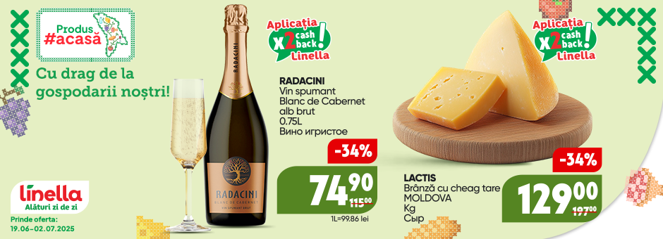 Mega Ofertă 1