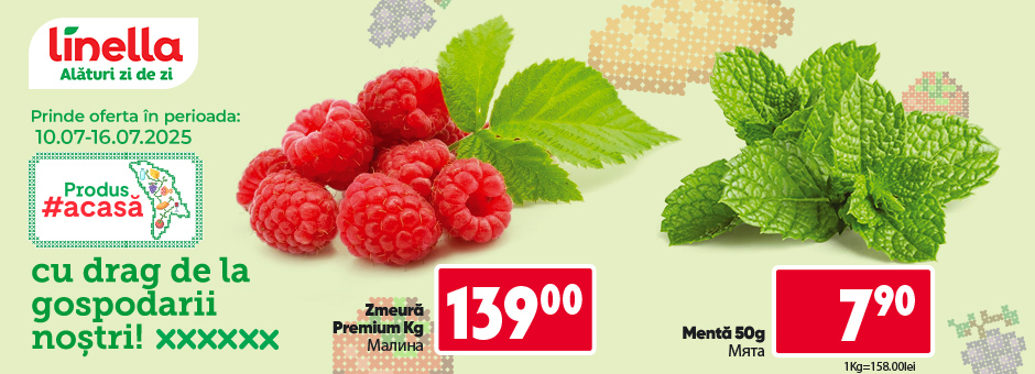 Oferta Săptămânii 1